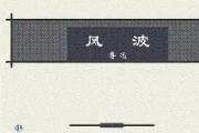 开云体育中国-风波不断！芝加哥公牛战时异常紧张的简单介绍