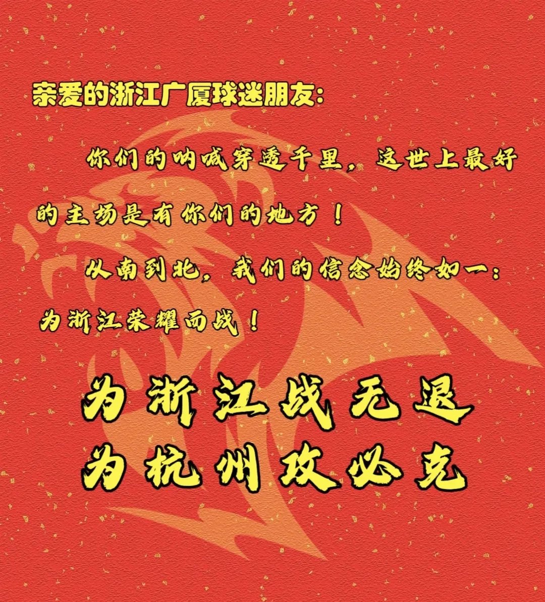 夺冠热门一路高歌猛进,实力超群无人能敌 夺冠热门一路高歌猛进,实力超群无人能敌
