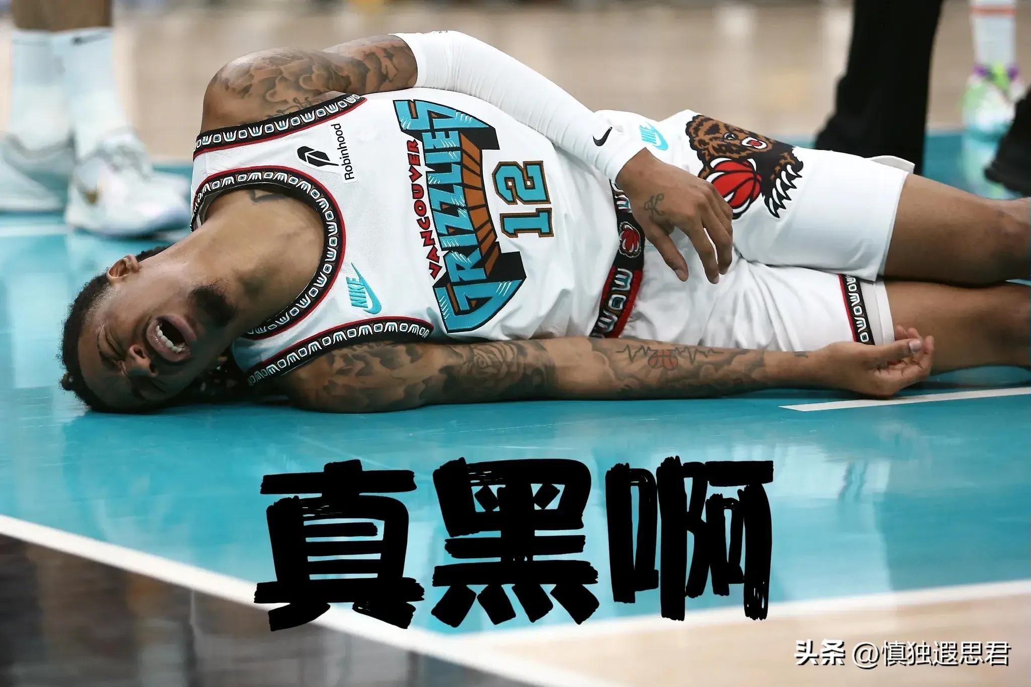 灰熊队的防守强度让对手束手无策