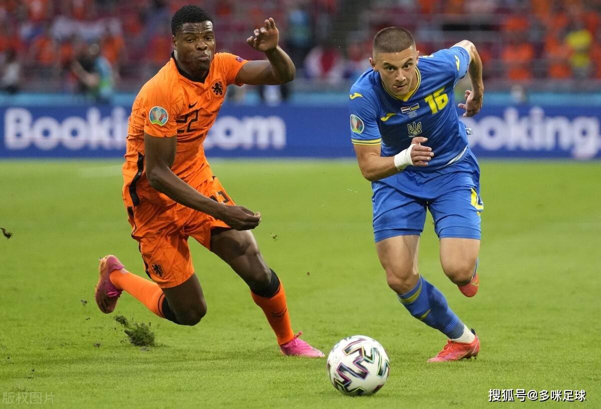 荷兰对阵捷克,决定晋级命运 荷兰对阵捷克,决定晋级命运