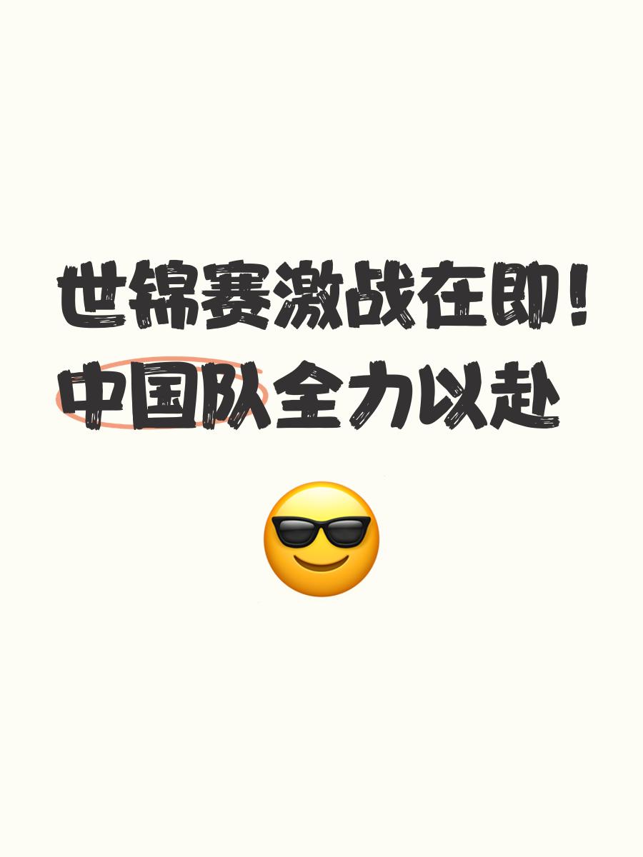 关于热血激战，选手全力以赴决出最终胜者的信息