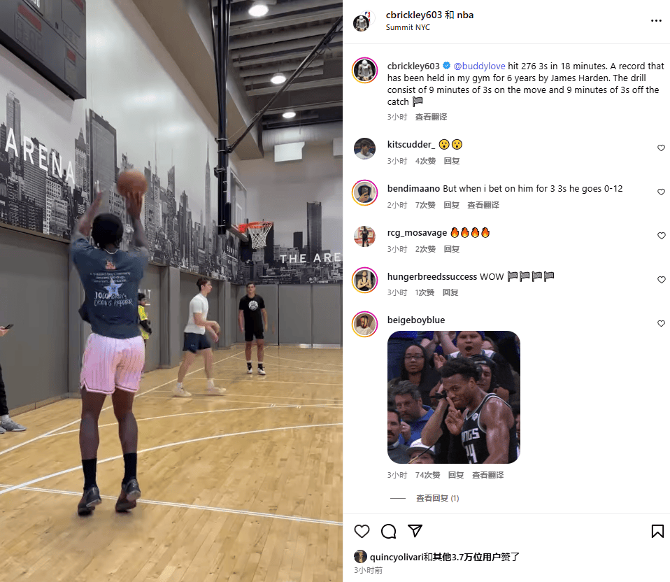 勇士惨败爵士，哈登投篮命中率低