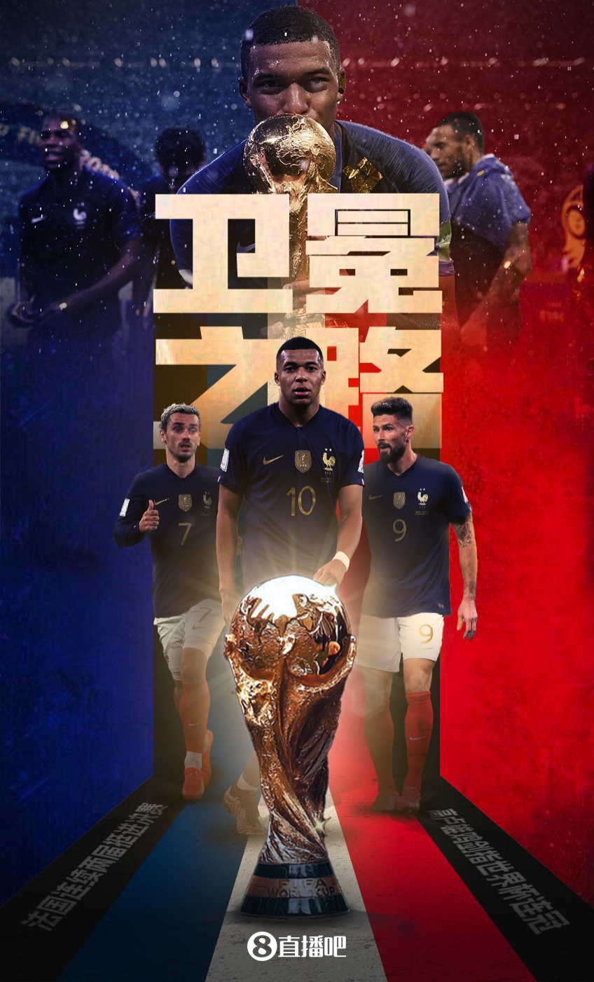 技术流与激情碰撞,世界杯决赛再创新高的简单介绍 技术流与激情碰撞,世界杯决赛再创新高的简单介绍