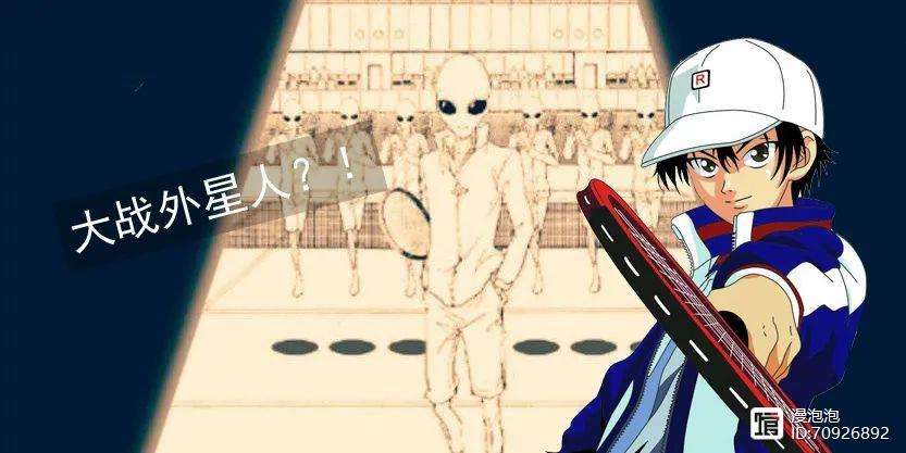 豪门对决!网球上演世纪大战 豪门对决!网球上演世纪大战