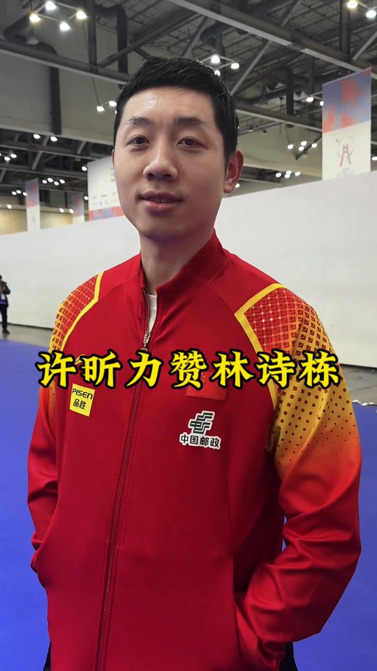 比利时乒乓球队强势德国乒乓球队,许昕送出助攻的简单介绍 比利时乒乓球队强势德国乒乓球队,许昕送出助攻的简单介绍