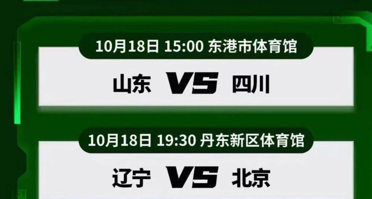 深圳队力克广州队，高诗岩统治全场