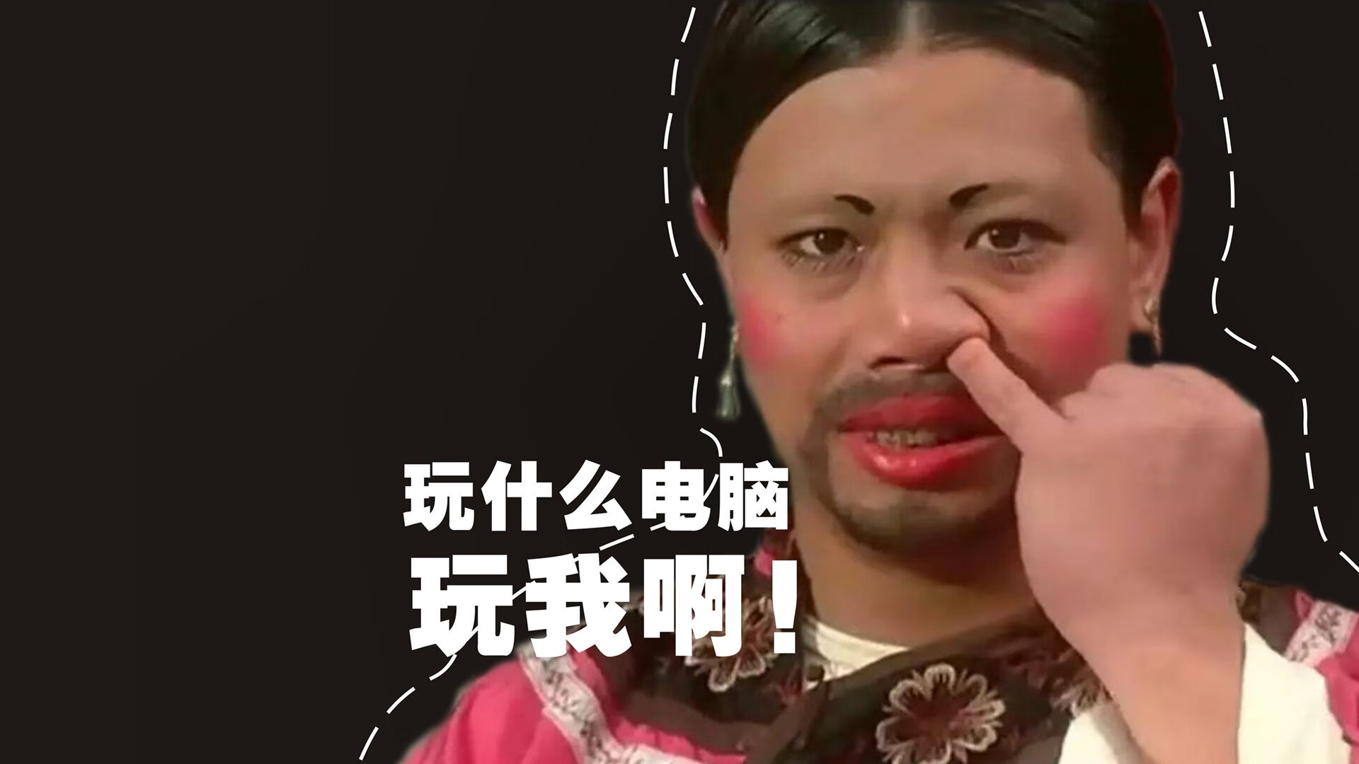 舞台魔术师,抢七之夜,特奥照亮深渊的越级进化