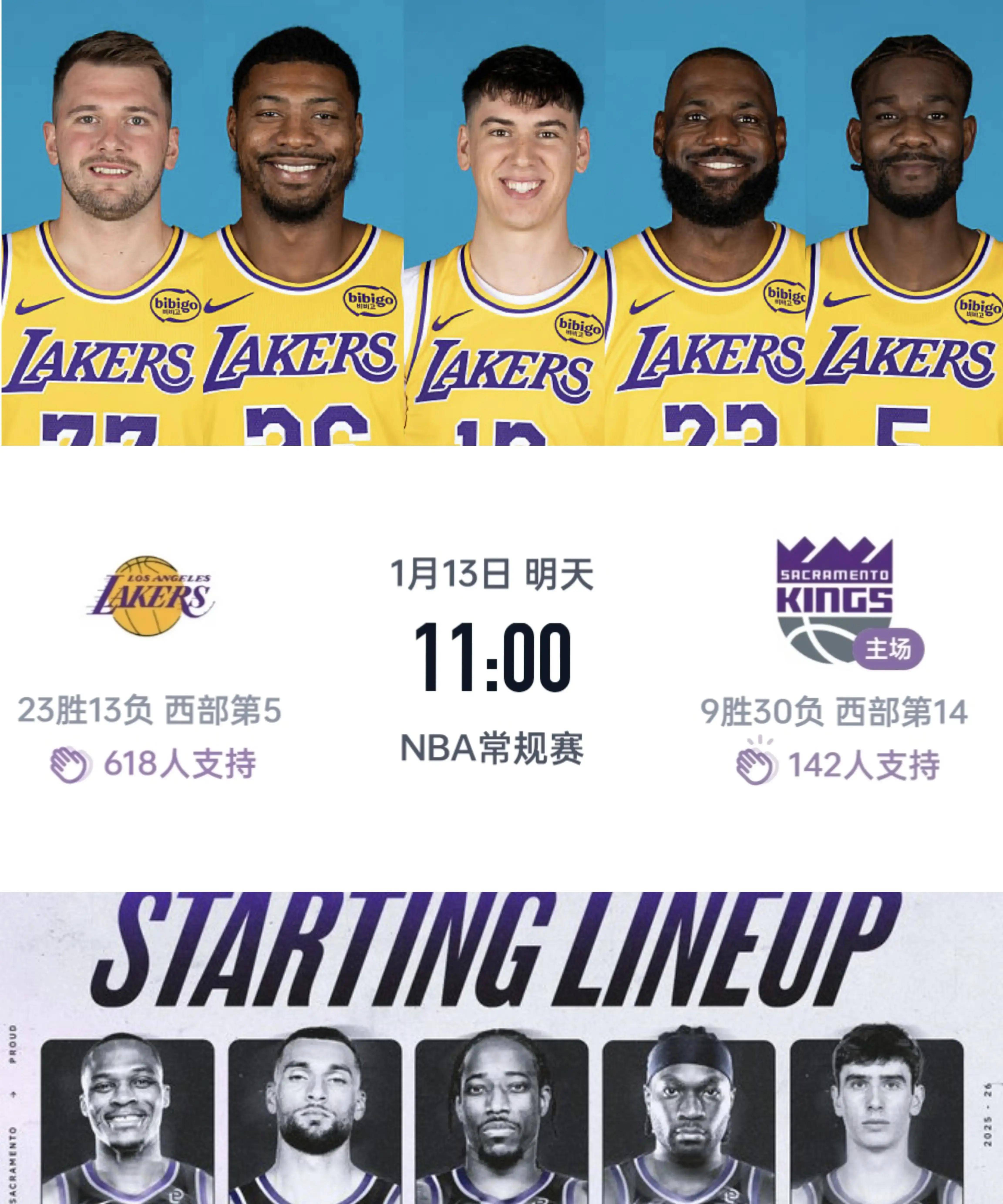 F1新赛季揭幕战之夜，东契奇成为胜负手